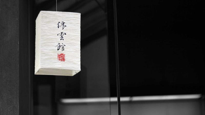 p站关于我们主视觉海报